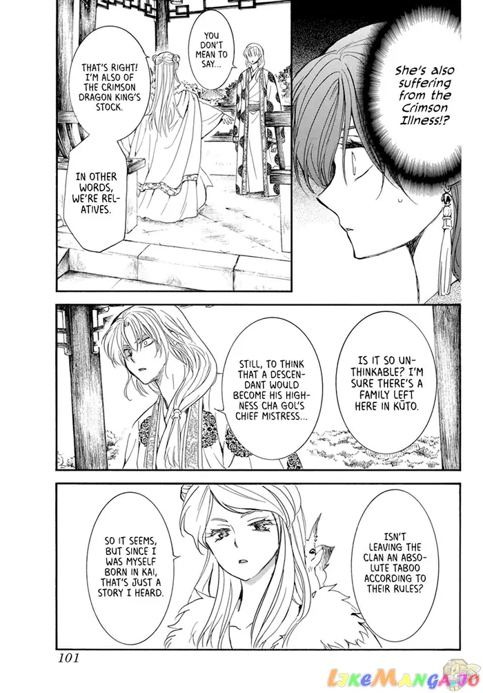 Yona of the Dawn Chapter 203 image 21_optimized